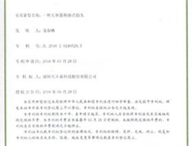 糖心VLOG入口官网